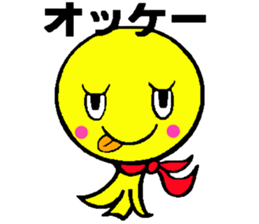 teruteru bozu sunny sticker #7793288