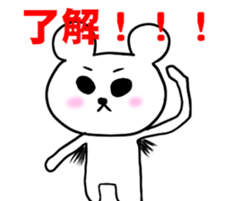 kumapachi sticker #7793295