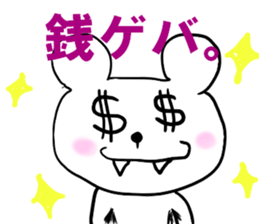 kumapachi sticker #7793297