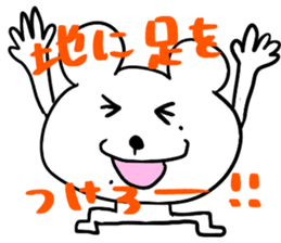 kumapachi sticker #7793313