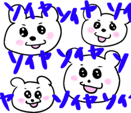 kumapachi sticker #7793327