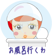 Women's Seasonal and everyday sticker #7793342