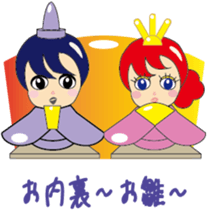 Women's Seasonal and everyday sticker #7793363