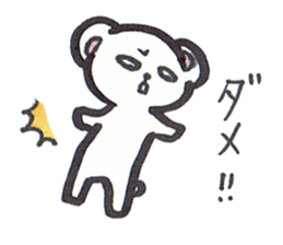 Cute pinkbare 2 sticker #7793478