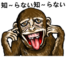 sticker of the reaction to animal sticker #7793573