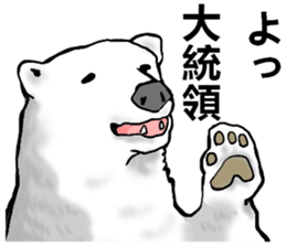 sticker of the reaction to animal sticker #7793604