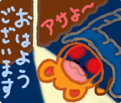 Monkey & Monkey sticker #7793693