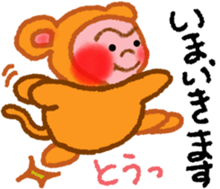 Monkey & Monkey sticker #7793696