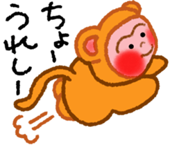 Monkey & Monkey sticker #7793697