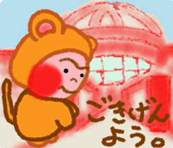 Monkey & Monkey sticker #7793699