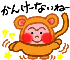 Monkey & Monkey sticker #7793705
