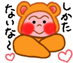 Monkey & Monkey sticker #7793707