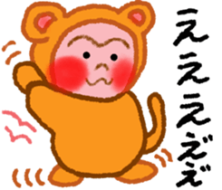 Monkey & Monkey sticker #7793709