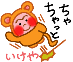 Monkey & Monkey sticker #7793711