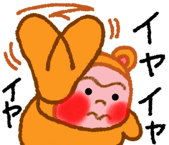 Monkey & Monkey sticker #7793720