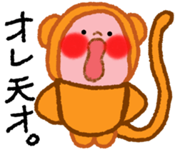 Monkey & Monkey sticker #7793724