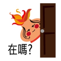 little FULU sticker #7793772