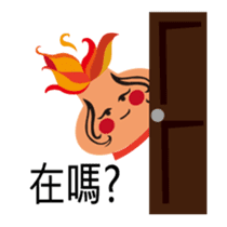 little FULU sticker #7793772