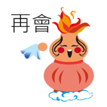 little FULU sticker #7793774