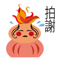 little FULU sticker #7793783