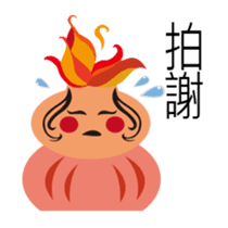 little FULU sticker #7793783