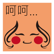 little FULU sticker #7793784
