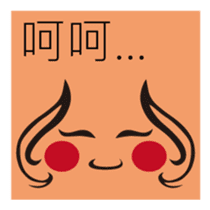 little FULU sticker #7793784