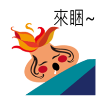 little FULU sticker #7793787