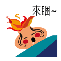 little FULU sticker #7793787