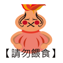 little FULU sticker #7793789