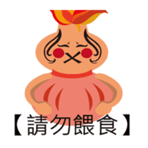 little FULU sticker #7793789