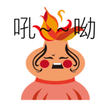 little FULU sticker #7793791