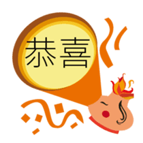 little FULU sticker #7793792