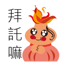 little FULU sticker #7793793