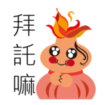 little FULU sticker #7793793