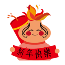 little FULU sticker #7793803