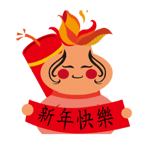 little FULU sticker #7793803