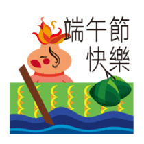 little FULU sticker #7793805