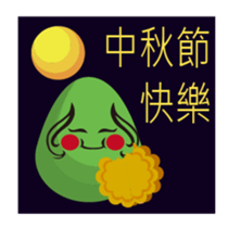 little FULU sticker #7793806