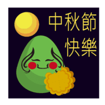 little FULU sticker #7793806