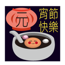 little FULU sticker #7793807