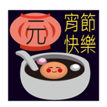 little FULU sticker #7793807