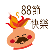 little FULU sticker #7793809