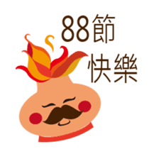 little FULU sticker #7793809