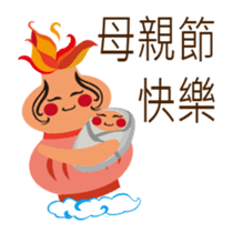 little FULU sticker #7793810