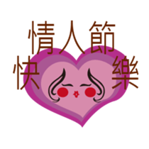 little FULU sticker #7793811