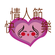 little FULU sticker #7793811