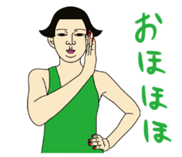 MASAYO2 sticker #7793814