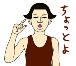 MASAYO2 sticker #7793816