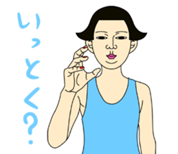 MASAYO2 sticker #7793817